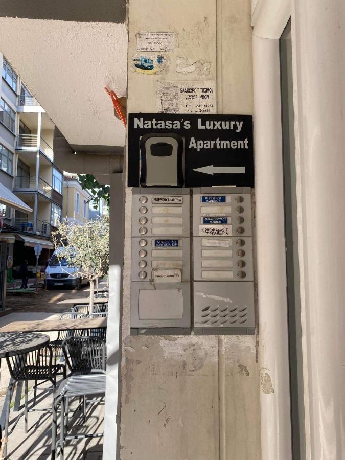 Natasa'S Luxury Apartment Alexandroupolis Buitenkant foto